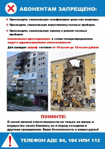 Ваша жизнь в ваших руках